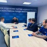 Диалог о будущем: депутат и активисты МГЕР обсудили развитие молодежной политики в Приокском районе