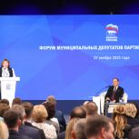 Дмитрий Медведев поддержал создание цифровой платформы для муниципальных депутатов «Единой России»