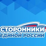 Сторонники «Единой России» направили в Минюст предложения по развитию портала для НКО