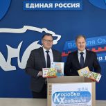 «Единая Россия» запустила в Омской области традиционную благотворительную акцию «Коробка храбрости»