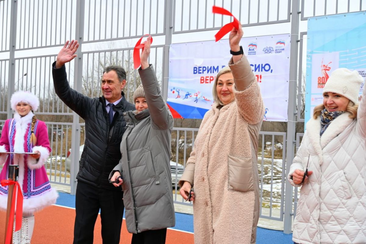 В Минусинске при поддержке «Единой России» открыли «умную» спортплощадку