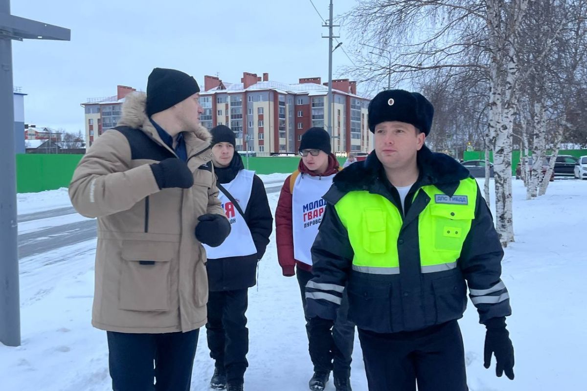 Молодогвардейцы Пуровского района проинспектировали безопасность дорог, прилегающих к школам