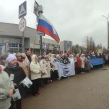 Торжественное мероприятие, посвященное Дню народного единства, состоялось в Балахне