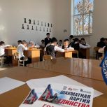 Активисты партии «Единая Россия» в Назрани провели турнир в рамках акции "Шахматная партия единства"