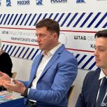 «Единая Россия» запустила на Камчатке четвёртый поток бесплатных курсов для управдомов