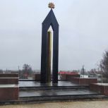 По народной программе «Единой России» в Волово Липецкой области завершили ремонт мемориального комплекса