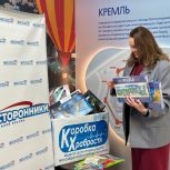 Акция «Коробка храбрости» продолжается в Нижегородской области