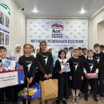 Маленькие герои и большое сердце: в Ингушетии продолжается акция «Коробка храбрости», инициированная сторонниками «Единой России»