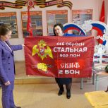 «Единая Россия» наградила победителей конкурса школьных музеев «Знать, чтобы помнить»