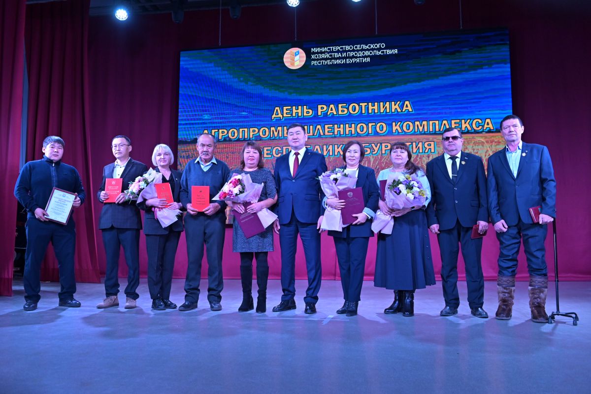 В Бурятии чествовали лучших специалистов агропромышленного сектора 2025 года