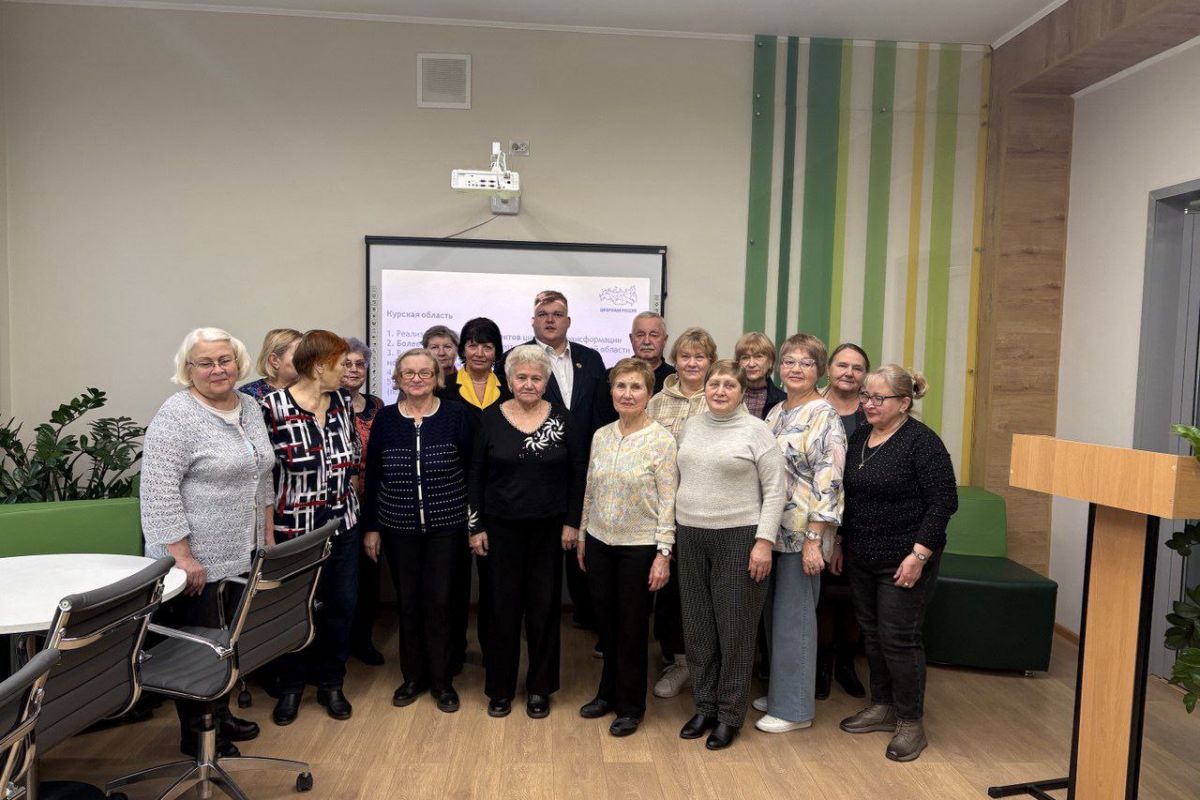 В Курской области ко Дню народного единства прошла тематическая лекция для старшего поколения