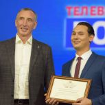Юбилей теле- и радиовещания отметили в Пскове