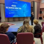 Наталья Западнова: Поддержка семей защитников Родины – важное дело