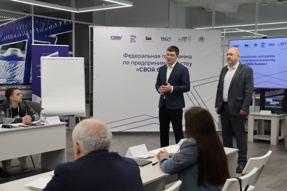 В Ульяновске проходит второй день интенсива «СВОй бизнес»