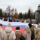 «Единая Россия» ко Дню народного единства организовала в Омске патриотическую акцию