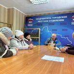 Валерий Порубов провёл личный приём граждан в общественной приемной партии