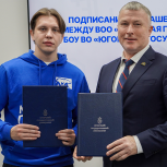 В Ханты-Мансийске откроют первичное отделение «Молодой Гвардии Единой России»