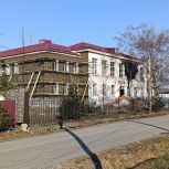 В Шкотовском округе завершается капремонт коррекционной школы-интерната