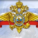 10 ноября – День сотрудника органов внутренних дел Российской Федерации