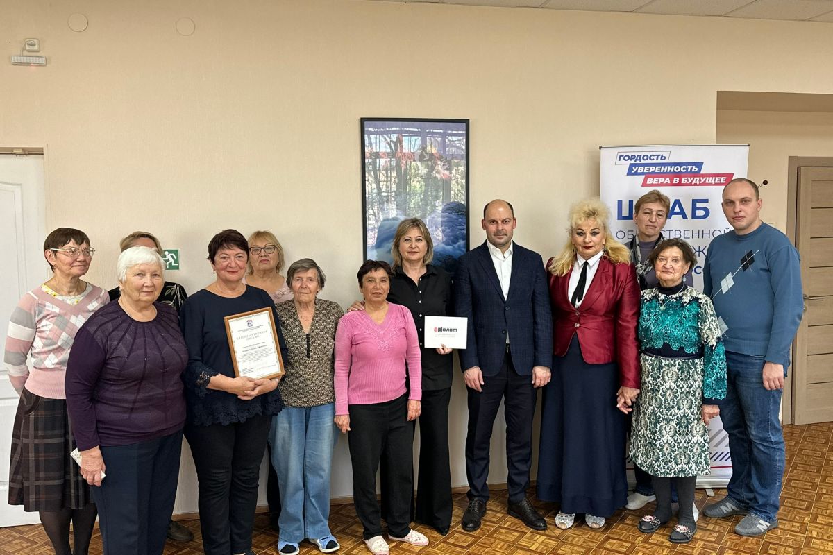 Депутат «Единой России» Виктор Чигвинцев провел встречу со старшим поколением Первомайского района