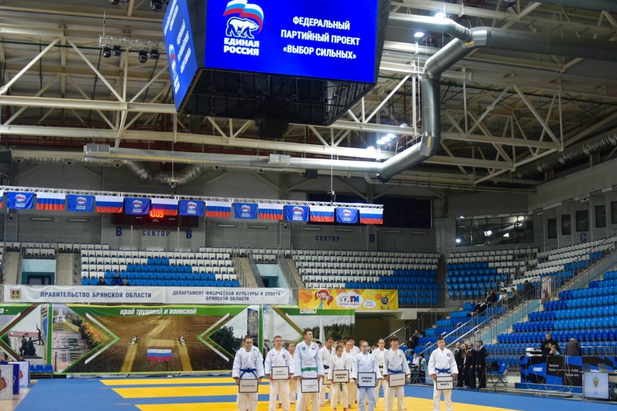 Торжественное открытие Всероссийских соревнований по дзюдо состоялось в Брянской области