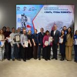 Сергей Никонов наградил победителей федерального этапа конкурса школьных музеев