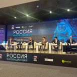 Региональный координатор федерального партпроекта «Цифровая Россия» Ярослав Голуб выступил экспертом на технологическом форуме «Единой России» «Россия инновационная», организованном руководителем проектов партии Ильей Медведевым