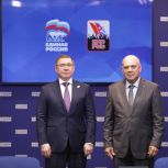 «Единая Россия» подписала Соглашение об особо привилегированном партнёрстве с Компартией Кубы