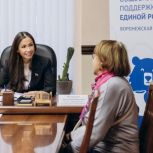 В «Единой России» воронежцам помогают в решении вопросов благоустройства, жилищно-коммунального хозяйства и соцподдержки