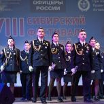 Сибирский фестиваль детской патриотической песни прошел в Белокурихе при участии сторонников «Единой России»