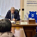 В «Единой России» жителям региона оказывают поддержку в решении социально важных вопросов