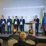 Депутаты «Единой России» наградили победителей  премии имени В.Н.Татищева и Г.В. де Геннина