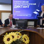При участии «Единой России» впервые в ведущем техническом университете ДНР прошёл технологический диктант