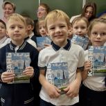 В Казани представили двуязычную раскраску «Казань. Город трудовой доблести»