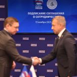 «Единая Россия» подписала соглашения о поддержке участников СВО и их семей с благотворительными фондами крупнейших городов Урала