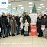 «Единая Россия» запустила всероссийскую благотворительную акцию «Коробка храбрости»