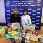 Депутаты присоединились к благотворительной акции «Коробка храбрости» сторонников партии «Единая Россия»
