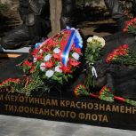 Мемориал морским пехотинцам ТОФ открыли во Владивостоке в День морской пехоты