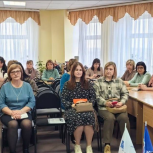 «Женское движение Единой России»: культурное обогащение и профессиональный рост
