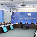 Дмитрий Миляев принял участие в заседании Совета при Президенте РФ по развитию физической культуры и спорта