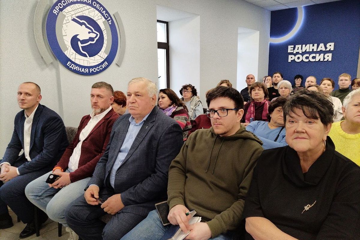В Ярославском штабе общественной поддержки Единой России состоялся первый Съезд ТСЖ