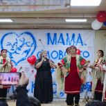 В селе Бежта «Единая Россия» отметила День матери и поддержала семьи участников СВО