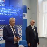 Леонид Черкесов: Ключ к успеху — в плотной связке «первичек» с депутатским корпусом