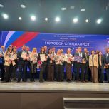 «Единая Россия» наградила лауреатов национальной премии «Человек труда»