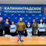 В «Единой России» подвели итоги Всероссийского конкурса творческих работ «Оживи мой светофор»