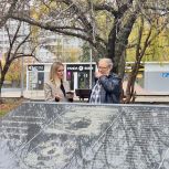 В Ростове-на-Дону увековечили память ликвидатора аварии на Чернобыльской АЭС Владимира Александровича Черничкина