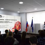 Активисты «Единой России» рассказали студентам Саратова о традициях народов России