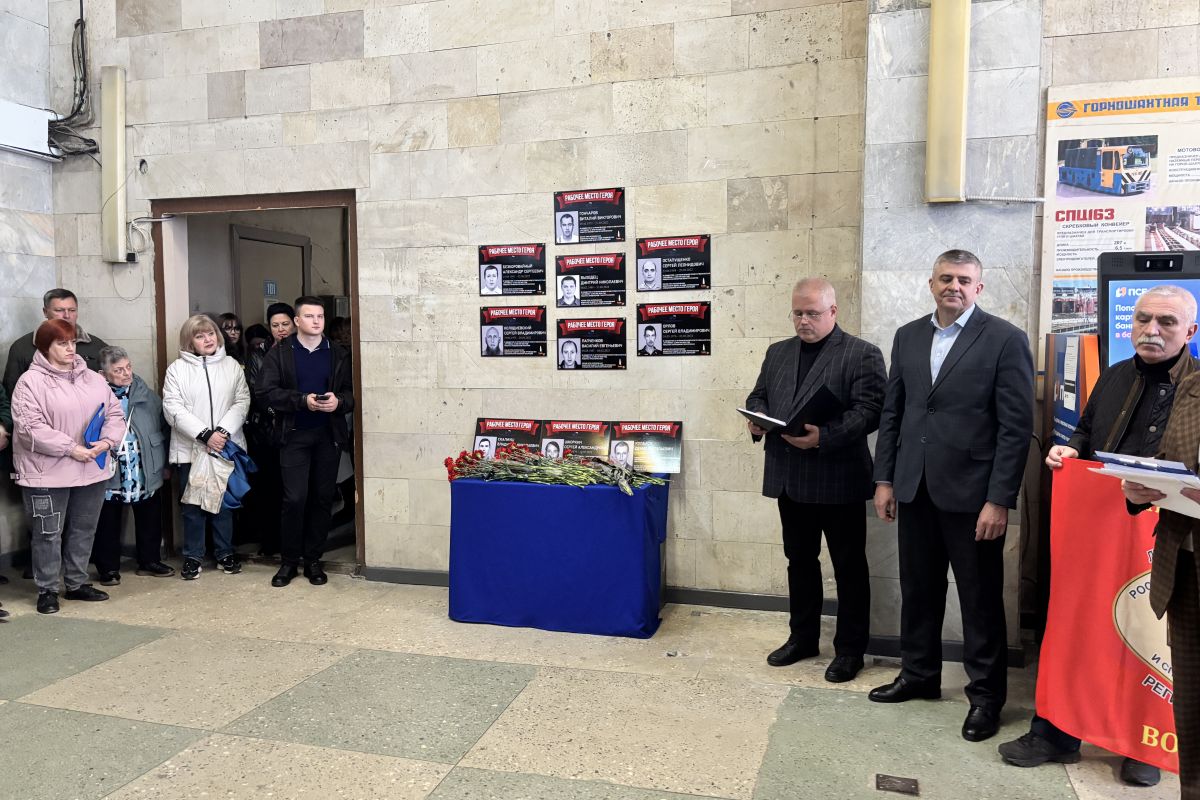 В Луганске единороссы открыли 10 памятных табличек заводчанам - участникам СВО