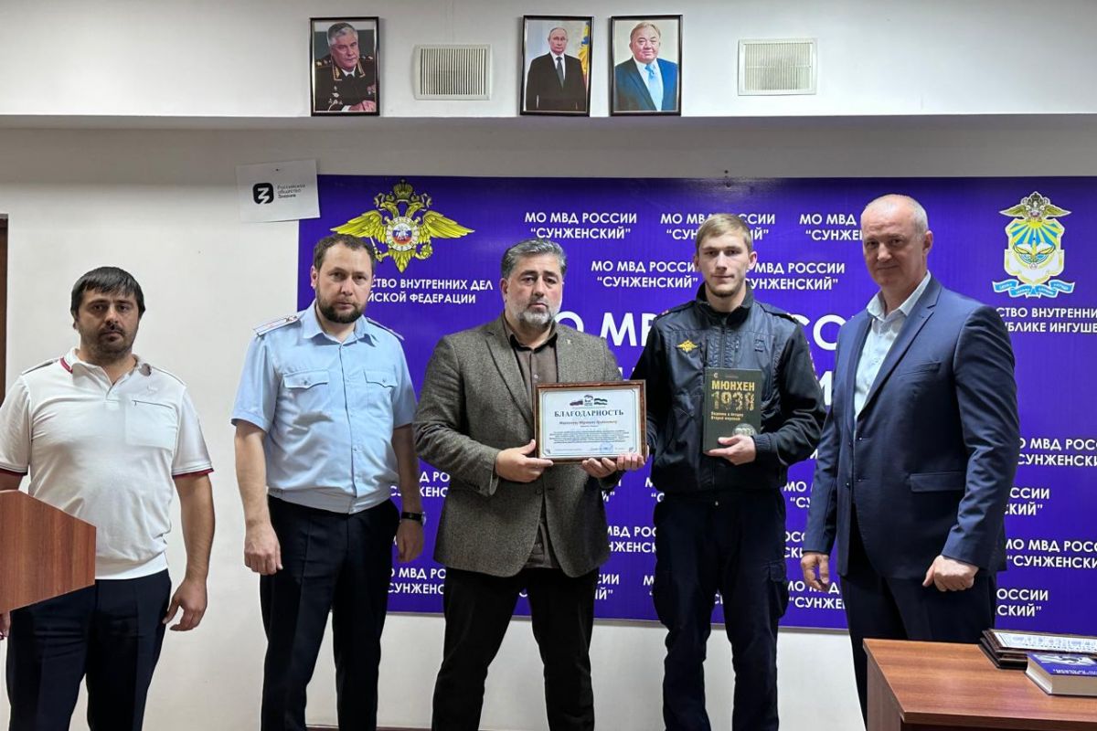 Ингушские единороссы поздравили сотрудников органов внутренних дел с профессиональным праздником