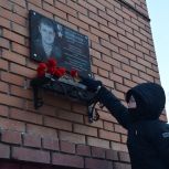 Депутаты от «Единой России» приняли участие в открытии мемориальной таблички бойцу СВО в Омске